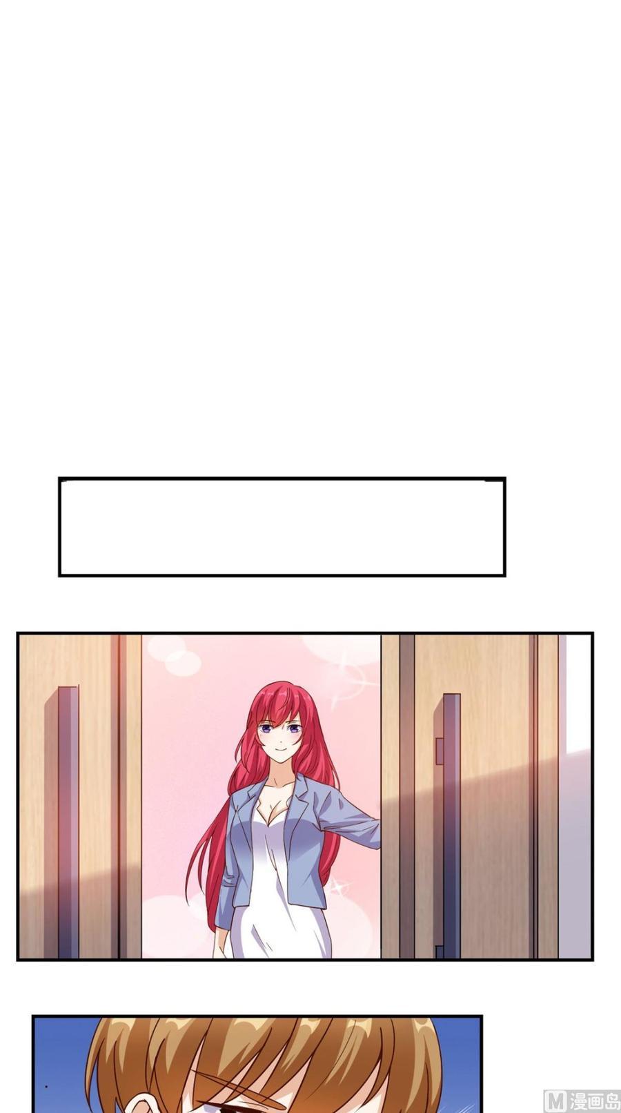 Super WeChat chapter 40